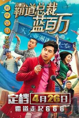 最好的观看2018年中文
